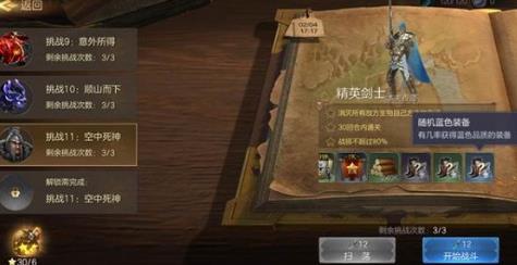 魔法门之英雄无敌怎么样 魔法门之英雄无敌英雄培养攻略 魔法门之英雄无敌怎么样 魔法门之英雄无敌英雄培养攻略