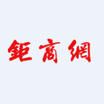 钜商网app 钜商网app
