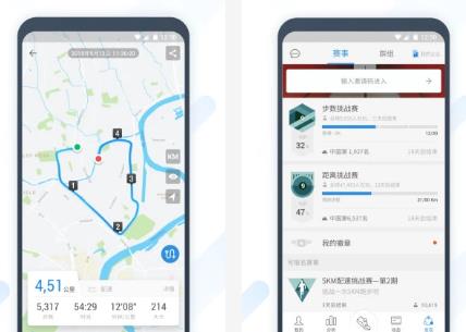运动走路计步器app 运动走路计步器app