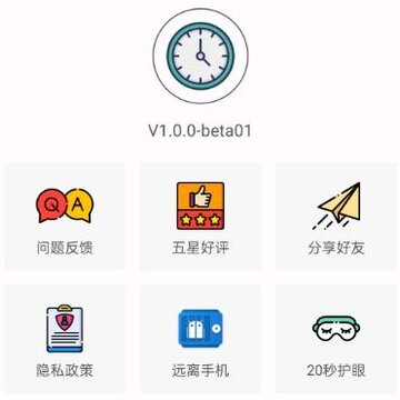 ϧʱapp