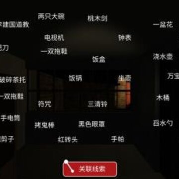 李家小院钥匙在什么地方 钥匙位置介绍 李家小院钥匙在什么地方 钥匙位置介绍