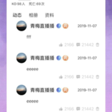 青梅交友 青梅交友