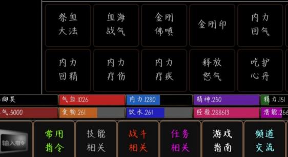 执剑行怎么加入逍遥派 逍遥派入门方法及洗点推荐 执剑行怎么加入逍遥派 逍遥派入门方法及洗点推荐