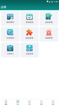 渝电综合能源 渝电综合能源