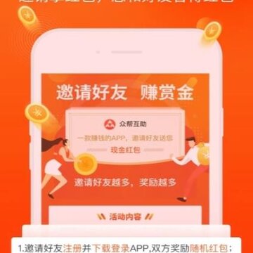 小金矿ios版 小金矿ios版