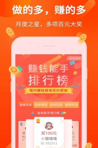 小金矿ios版 小金矿ios版