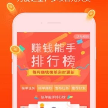 小金矿ios版 小金矿ios版