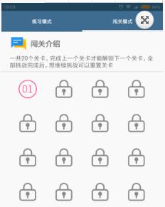 ����ѵ��ʦapp