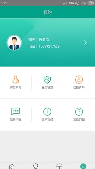 �ͳǵ���v01.00.0003 ��׿��