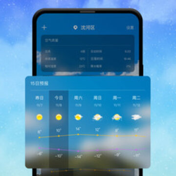 即时天气 即时天气