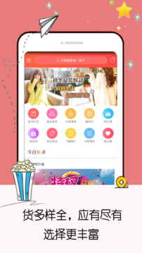 ����app