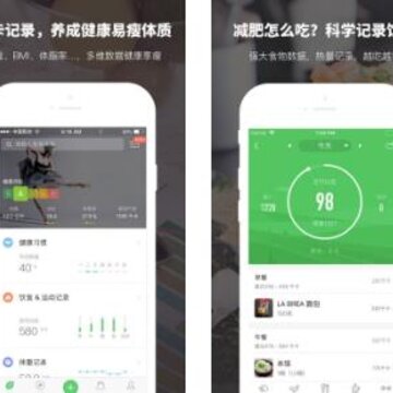 薄荷健康ios版 薄荷健康ios版