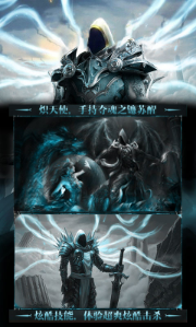 暗黑不朽神放置版 暗黑不朽神放置版
