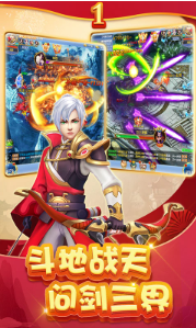 聚仙手游满V版 聚仙手游满V版