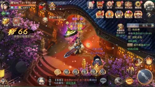 风之剑舞手游满级版 风之剑舞手游满级版