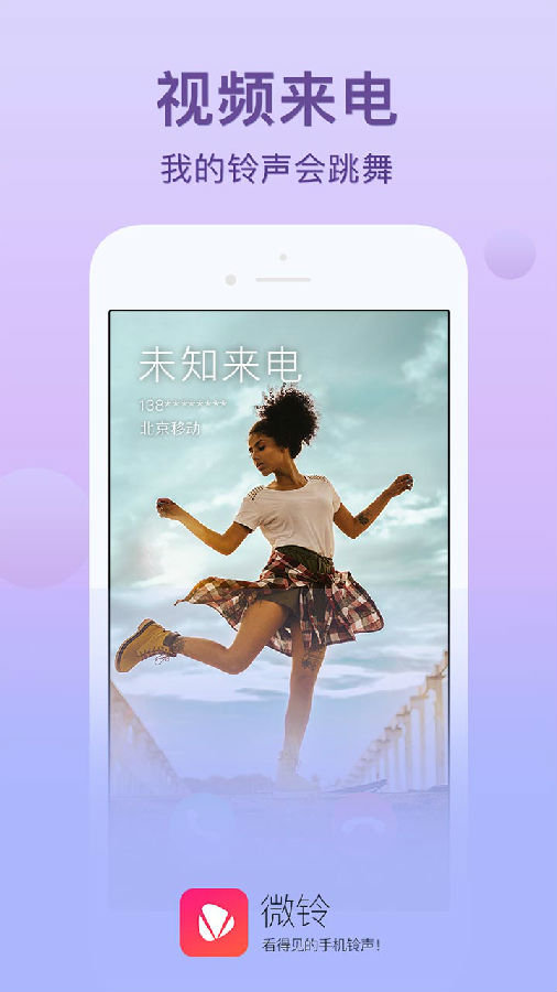 ΢��app