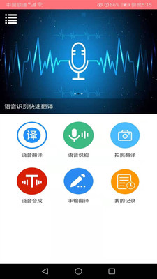 ���������ʦapp