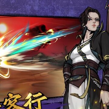 烟雨江湖vivo版 烟雨江湖vivo版