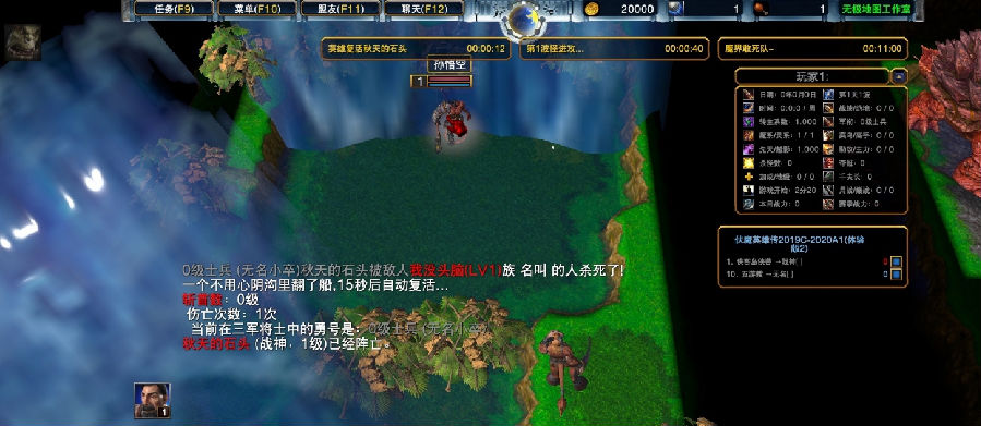 伏魔英雄传2019C-2020A1重制版 伏魔英雄传2019C-2020A1重制版