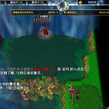 伏魔英雄传2019C-2020A1重制版 伏魔英雄传2019C-2020A1重制版