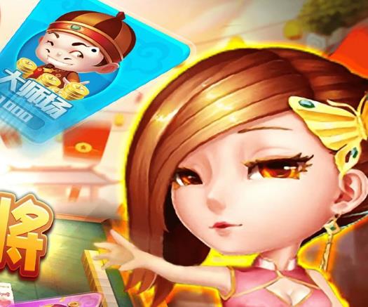 星辰陕西麻将应用宝版 星辰陕西麻将应用宝版