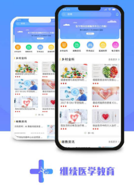 ����ҽѧ����app