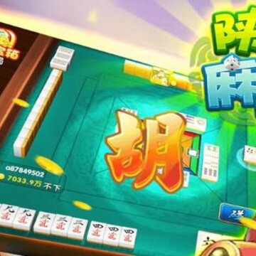 �ǳ������齫��Ѷ��