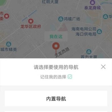 沐轿清洁服务app 沐轿清洁服务app