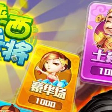 �ǳ������齫�ƽ��