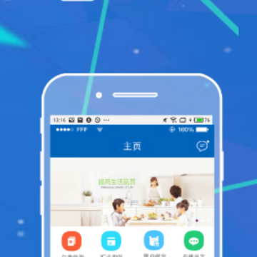 ����ȼ��app