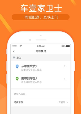 ��Ҽ����ʿapp
