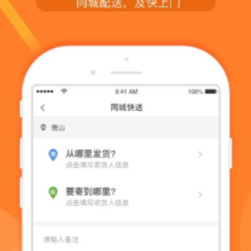 ��Ҽ����ʿapp