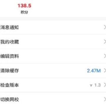 宁夏空中课堂平台app 宁夏空中课堂平台app