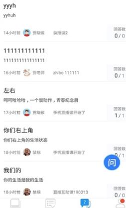 ���Ŀ��п���ƽ̨app