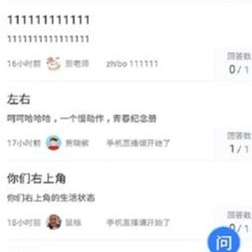 宁夏空中课堂平台app 宁夏空中课堂平台app