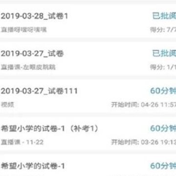 宁夏空中课堂平台app 宁夏空中课堂平台app
