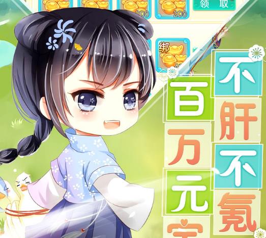 剑仙江湖折扣版 剑仙江湖折扣版