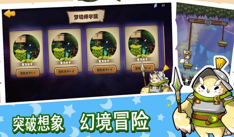 幻境制造虚构 幻境制造虚构