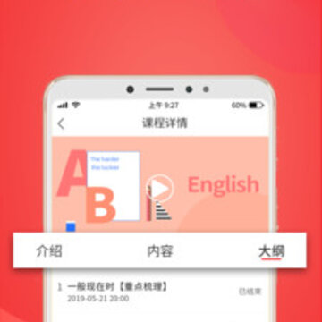 华e课堂app 华e课堂app