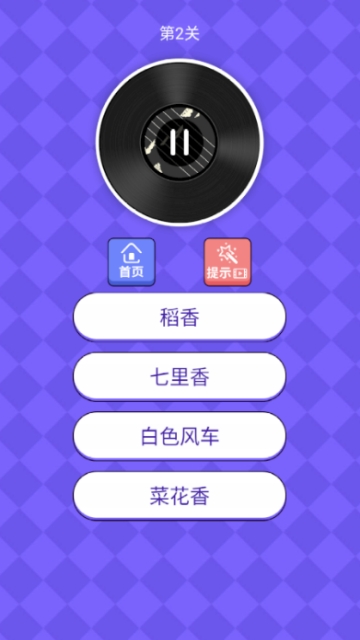 最强猜歌提现版app 最强猜歌提现版app