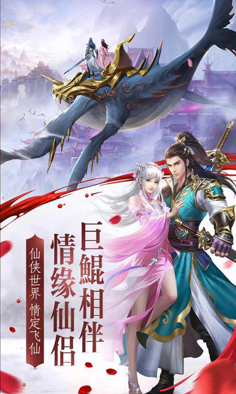 惊天灵源手游 惊天灵源手游