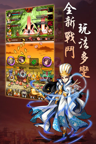 拯救主公吧 拯救主公吧