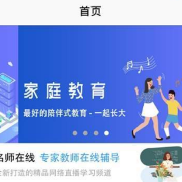 小燕云教育 小燕云教育