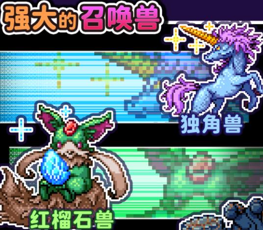 勇者只好投掷刀剑了修改版 勇者只好投掷刀剑了修改版