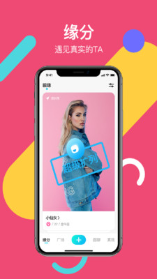 ����app
