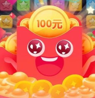 幸运消星星红包版下载 幸运消星星红包版下载