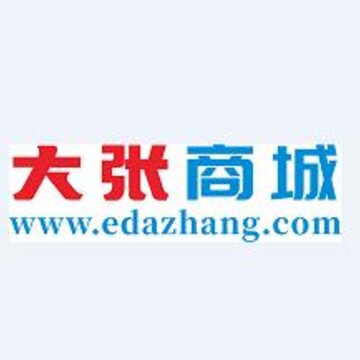 大张商城app 大张商城app