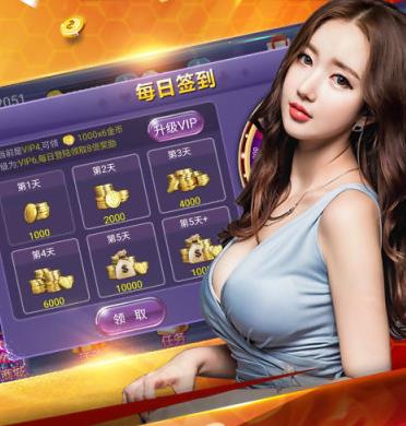 土豪赢三张百度无限金币版 土豪赢三张百度无限金币版