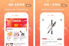 �ص�С�ֿ�APP����