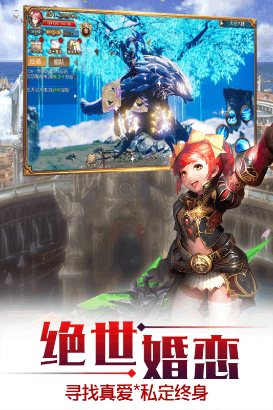 天空纪元内购版 天空纪元内购版